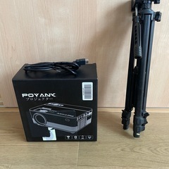 【無料・受渡希望日あり】プロジェクター