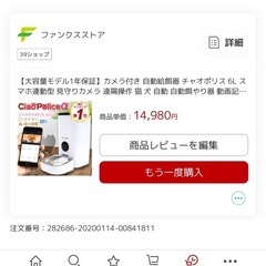 自動給餌器