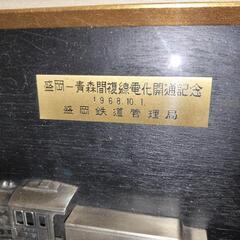 【希少】【盛岡鉄道】【1968.10.1】【開通記念】【立体】の画像