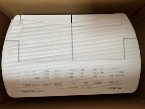 【未使用】パナソニック 衣類乾燥除湿機 F-YHVX120(ハイブリッド方式)