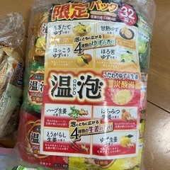 【取引中】入浴剤いろいろの画像