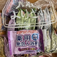 【取引中】入浴剤いろいろの画像