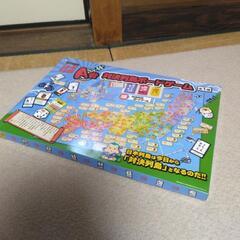 入手困難品　水曜どうでしょう1番くじA賞　ボードゲーム