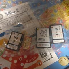 入手困難品　水曜どうでしょう1番くじA賞　ボードゲームの画像