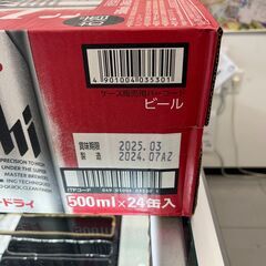 【24本セット】Asahi（アサヒ）スーパードライ 5％ 500ml 製造24.07 賞味期限25.03の画像