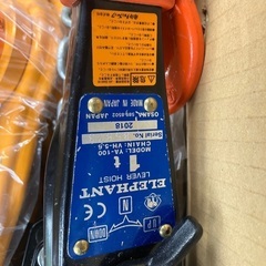 レバーブロック　キトー　象印　2個セットの画像