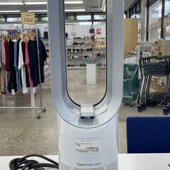 ★ジモティ割あり★ ダイソン ホット＋クール  17年製 動作確...