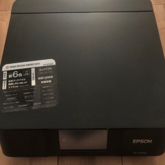 プリンターEPSON  EP-879AB