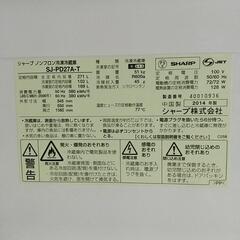 SHARP冷蔵庫ジャンクSJ-PD27A-Tの画像