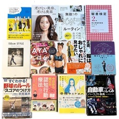 本色々 参考書 単行本 料理 エッセイセット　まとめ売り