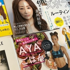本色々 参考書 単行本 料理 エッセイセット　まとめ売りの画像
