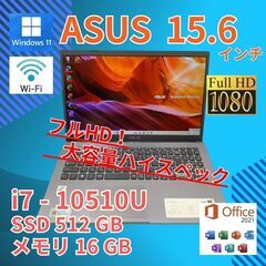 フルHD 美品★ 15.6 ASUS ノートPC VivoBoo...