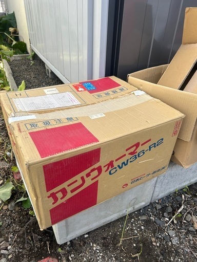 【お取引中】缶ウォーマー