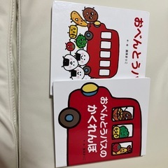 幼児絵本