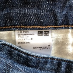 UNIQLO ストレッチデニムの画像