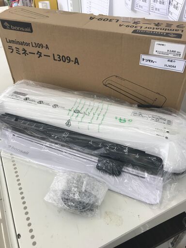 ★ジモティ割あり★ bonsaii ラミネーター   動作確認／クリーニング済み HJ4044
