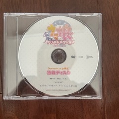 ウマ娘 ウマ箱2 全巻購入特典BOXの画像