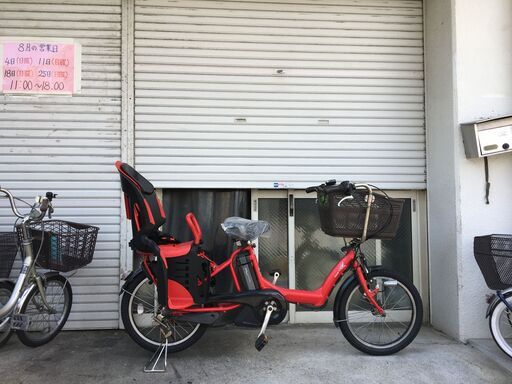 地域限定送料無料　ヤマハ　キッスミニ　三人乗り　子供乗せ　8,9AH　新基準　赤　ギュットミニ　ビッケ　神戸市　電動自転車