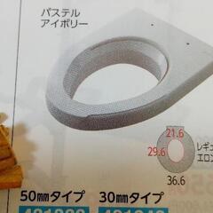 補高便座