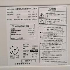 冷凍庫の画像