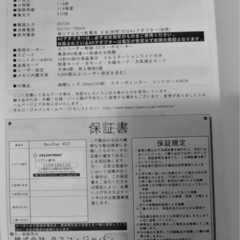 セレストロン　ネクスター4GT 口径102mm マクストフカセグレン反射式天体望遠鏡　ジャンク品の画像