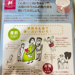 心音ちゃんの画像