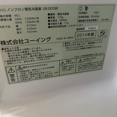 冷蔵庫の画像