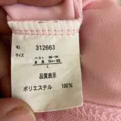 8/23まで【10円：VANSPORTS】レディース　ピンク色　の画像