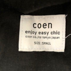 coenグレーパンツの画像