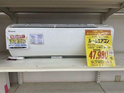 【ドリーム川西店御来店限定】ダイキン  ルームエアコン  AJT28XNS  2.8Kw  2020年製 動作確認／クリーニング済み 【2001836255200490】