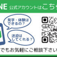 「できること」から見つけていきませんか。社会参加に向けて 自信が持てるようにスタッフがサポートしますの画像