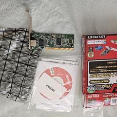 【新品未使用開封しました】pci ランボードになりますの画像