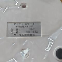 ヤーマン の画像
