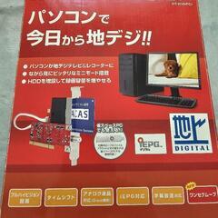 【動作未確認】パソコンで地デジを見るためのものですpci
