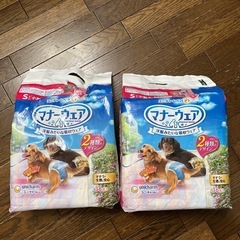 【引き渡し決定】ペット用おむつ