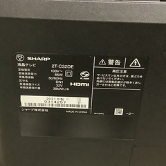 【リサイクルサービス八光】2021年製　シャープ　32V型　液晶テレビ　AQUOS（アクオス） 2T-C32DE-Bの画像