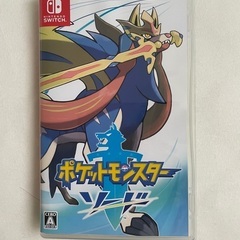 値下ポケットモンスターソード