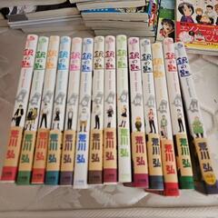 銀の匙 1〜14巻の画像