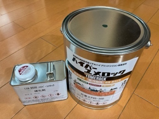 ハイパーユメロック　4kgセット