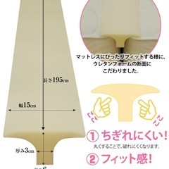 洗えるカバー付きすきまパッドの画像