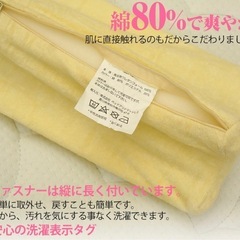 洗えるカバー付きすきまパッドの画像