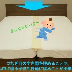 洗えるカバー付きすきまパッドの画像