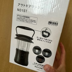 ランタン　新品