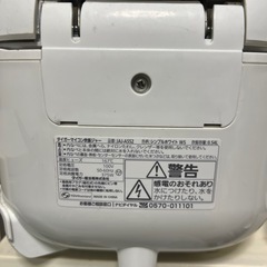 TIGER 白　炊飯器の画像