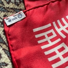 シルク100%❣️英王室御用達HARDY AMIESスカーフの画像