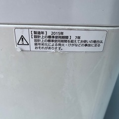 洗濯機  5kg 一人暮らしの画像
