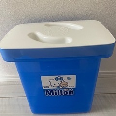 ベビー用品　ハローキティ  ミルトン　哺乳瓶
