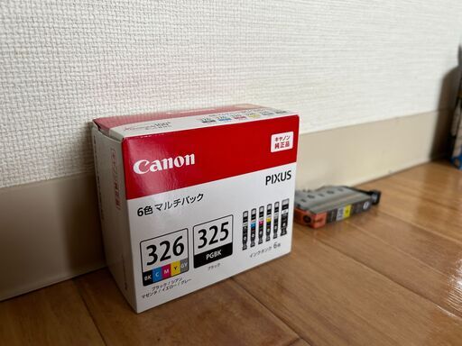 【8/23まで】Canon 純正 プリンターインク マルチパック＋イエロー（326・325）