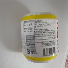 おでかけほ乳ボトル　3個の画像