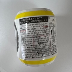 おでかけほ乳ボトル　3個の画像